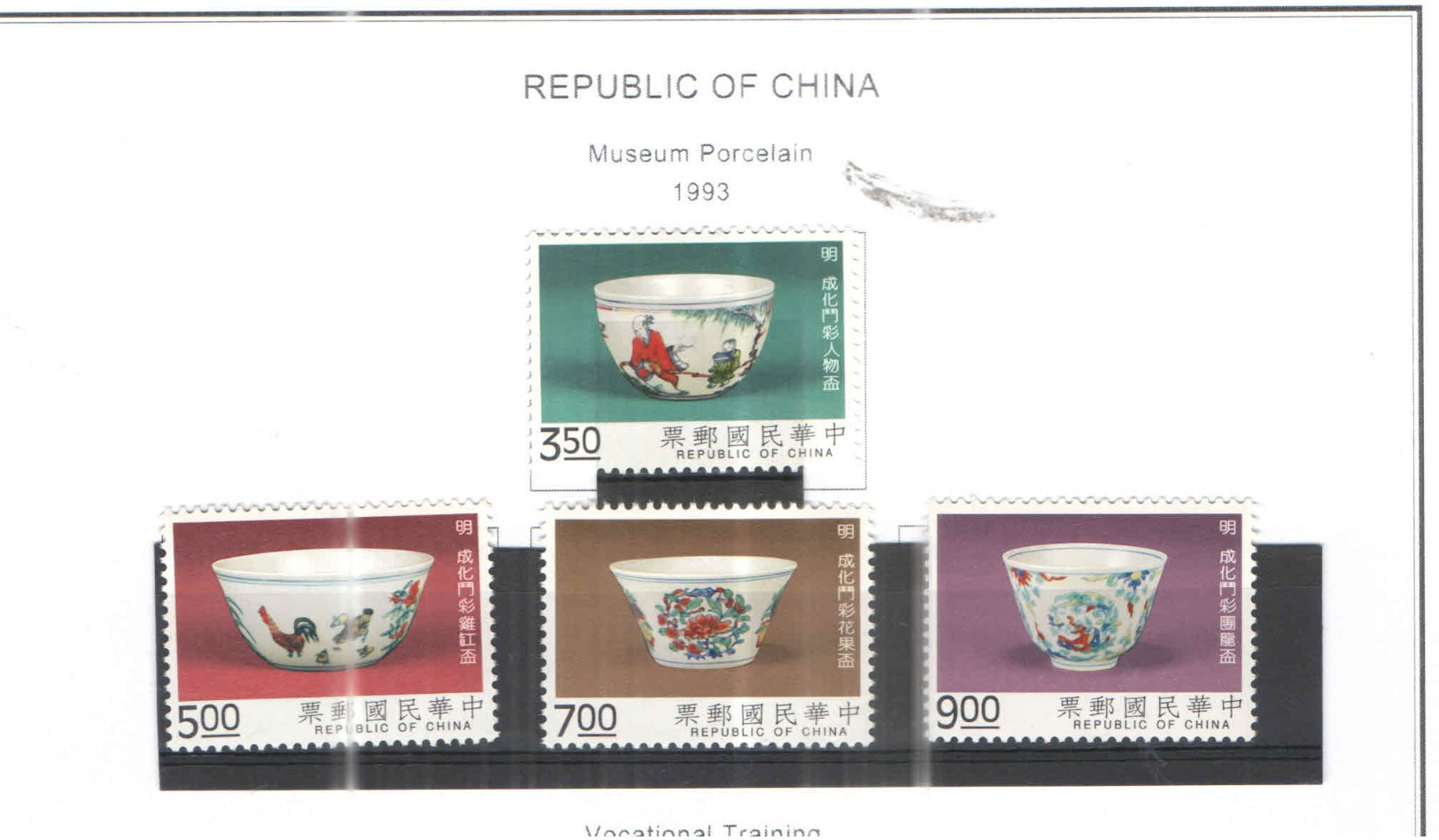 Taiwan 1993 Museo Porcellane Scott.2903/06 See Scan - Nuovi