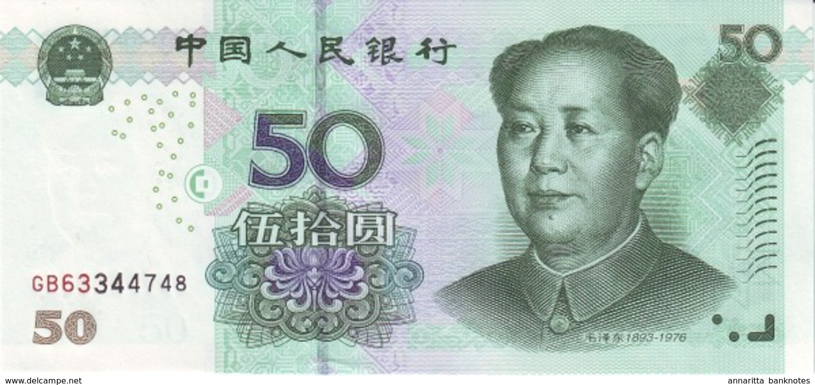 CHINA 50 YUAN 2005 P-906a UNC PREFIX FORMAT XX##. [CN4113a] - Chine