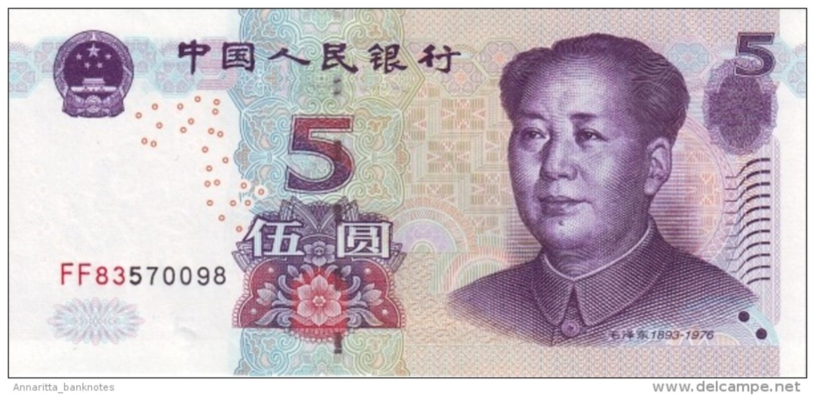 CHINA 5 YUAN 2005 P-903a  PREFIX FORMAT XX##. [CN4110a] - Chine