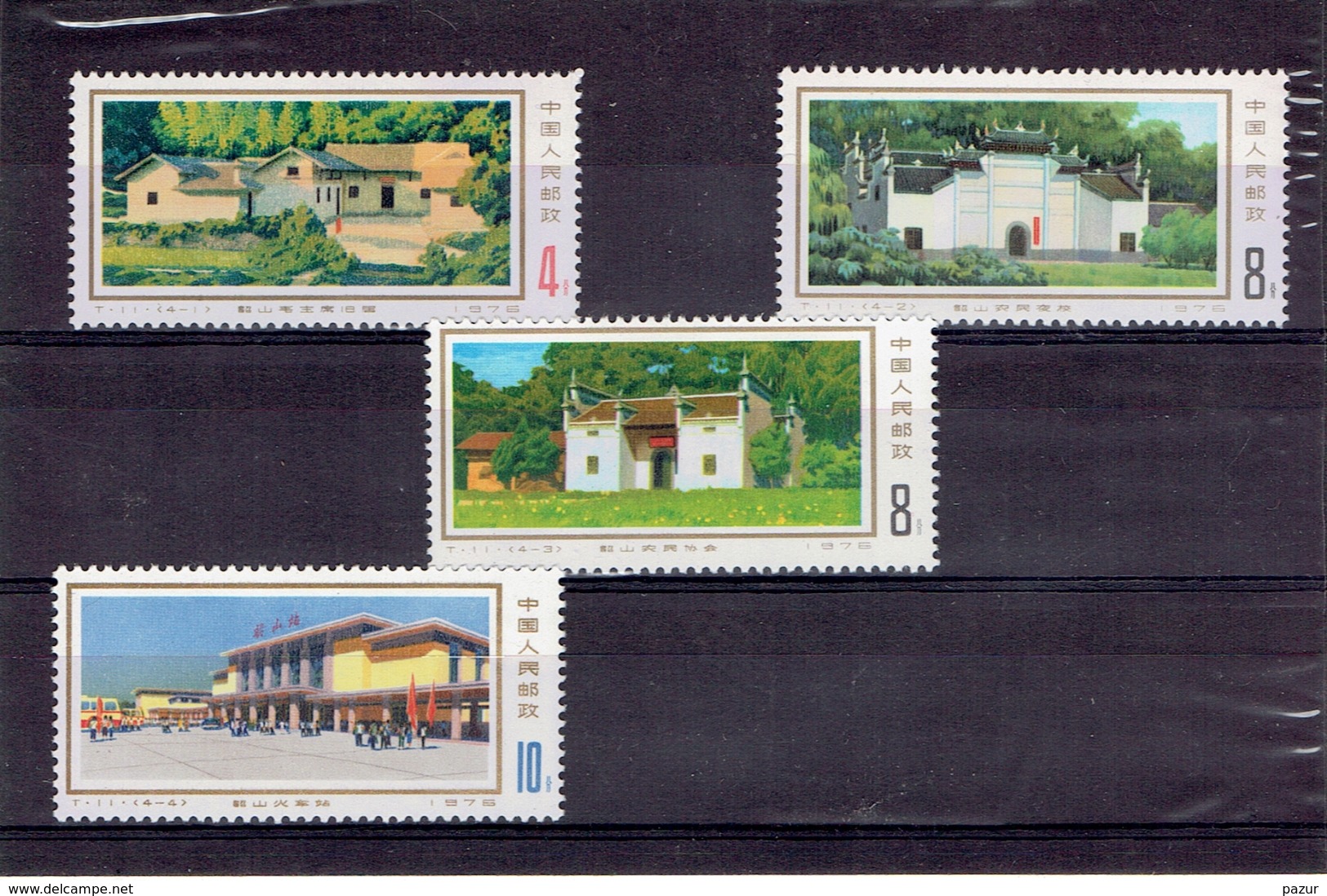 CHINE - 1976 - N° 2044/2047 - XX SANS CHARNIERES - Unused Stamps