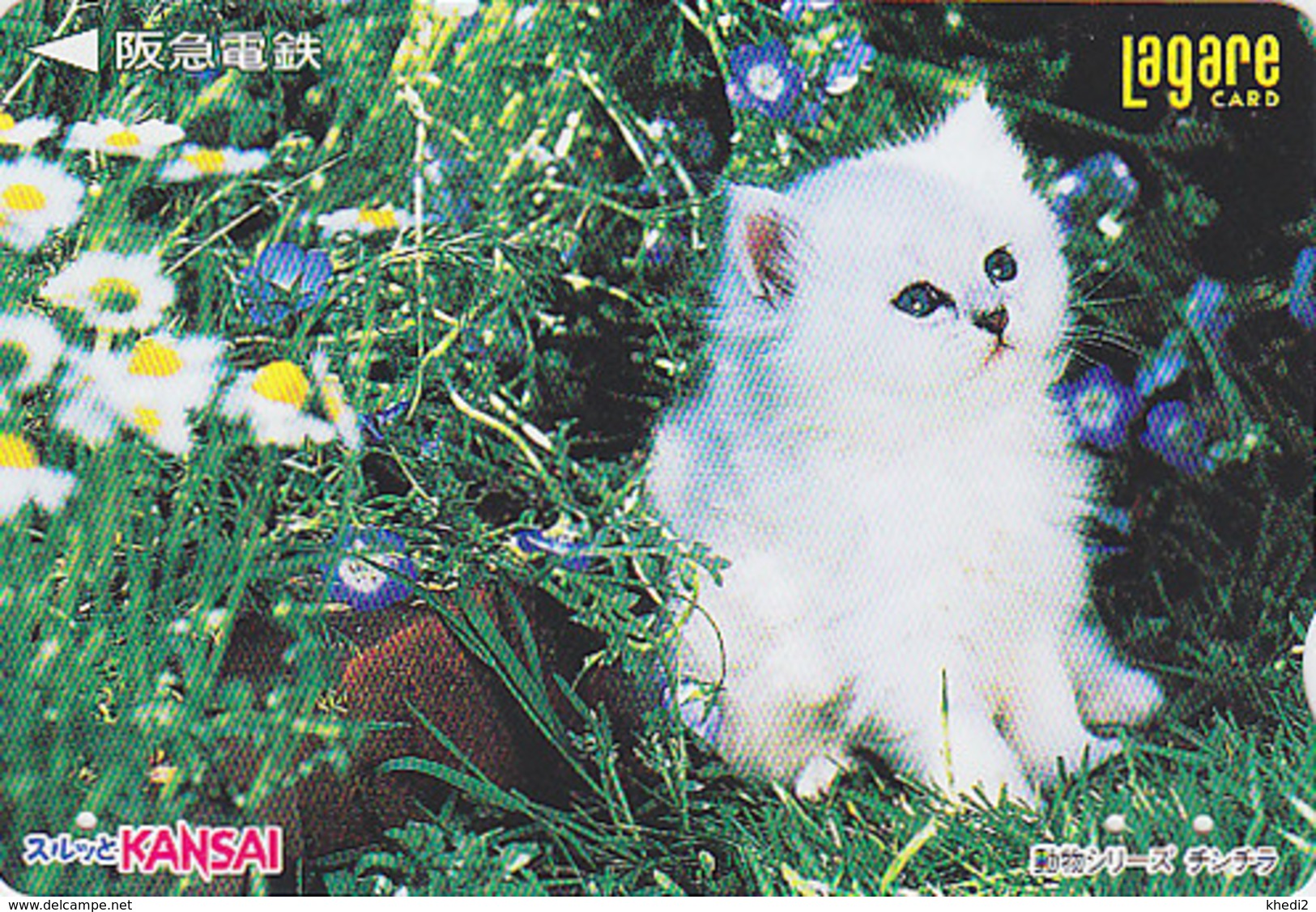 Carte Prépayée Japon - ANIMAL - CHAT & Fleur - CAT Japan Prepaid Lagare Card 3000 - KATZE Karte - 3885 - Katten