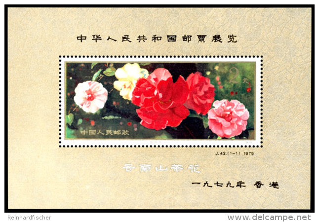 Hongkong, Ausstellungsblock, Postfrisch, Mi. 500,-, Katalog: Bl.21 **Hong Kong, Exhibition Souvenir Sheet, Mint... - Other & Unclassified