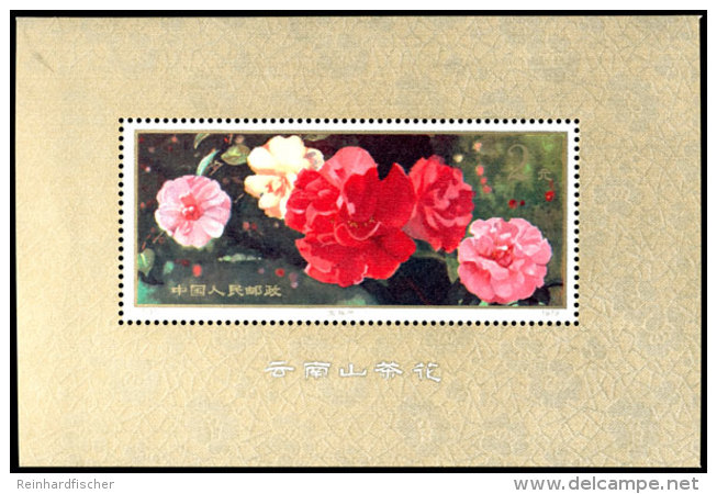 Kamelienblock, Postfrisch, Mi. 300,-, Katalog: Bl.20 **Camellia Souvenir Sheet, Mint Never Hinged, Michel... - Other & Unclassified