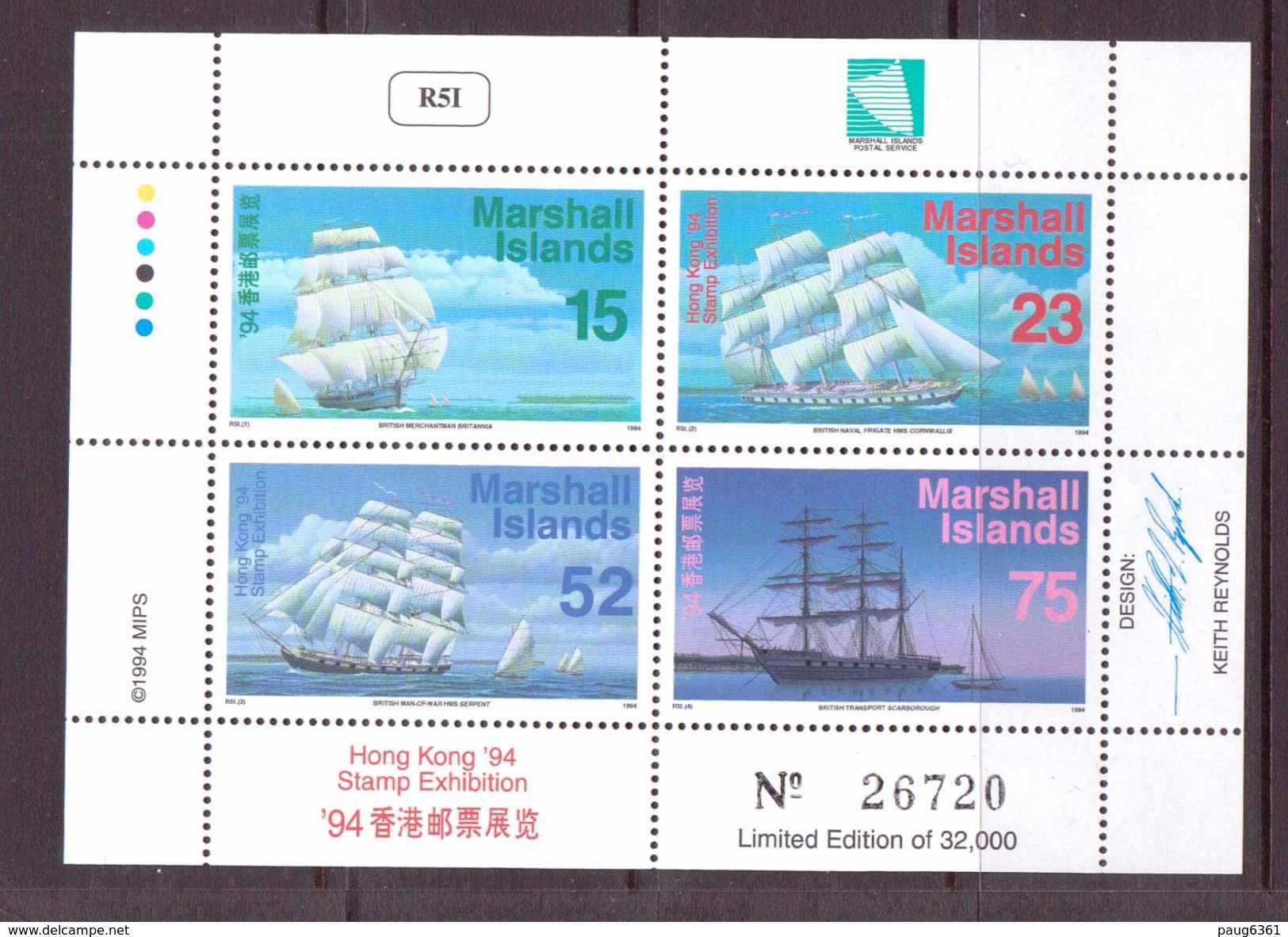 MARSHALL 1994 BATEAUX  YVERT N°B15  NEUF MNH** - Schiffe