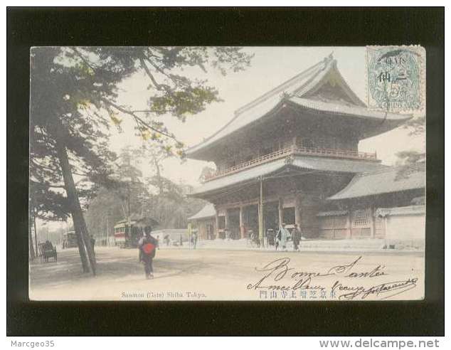 Chine Stamp  Timbre 5c Type Blanc Chine Surchargé 2 Cents Sur Carte Japon Sanmon Gate Shiba Tokyo Cachet Poste Française - Storia Postale