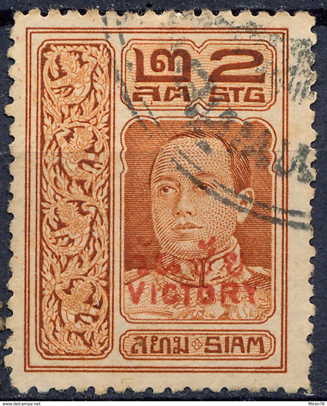 Stamp THAILAND,SIAM 1918 Used Lot#210 - Siam