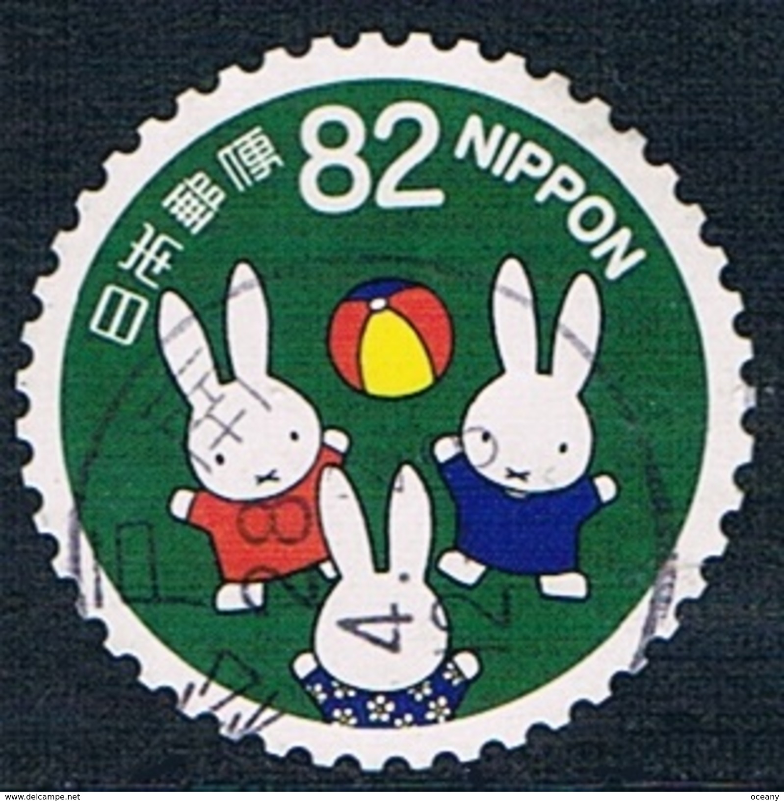 Japon - Miffy Jouant Avec Des Amis 7433 (année 2016) Oblit. - Used Stamps