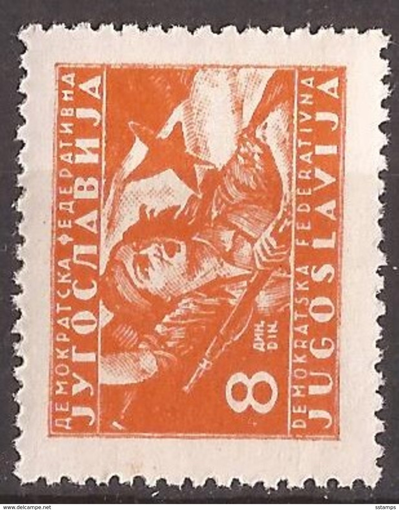 1945 481 Ya  PARTISANIN FLAGEN BANDIERA PAPIER GEWOEHNLICH  GELBORANGE JUGOSLAVIJA JUGOSLAWIEN  MNH - Briefmarken