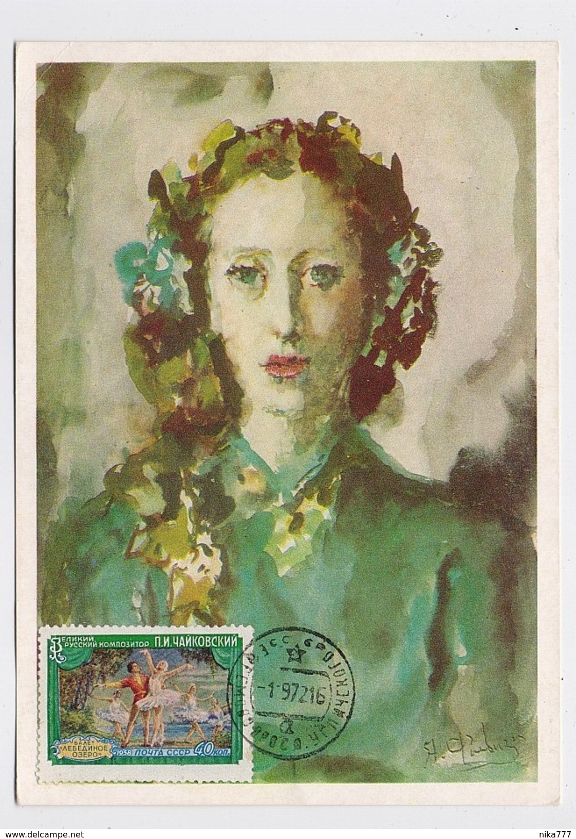 CARTE MAXIMUM CM Card USSR RUSSIA Art Painting Ballerina Plesetskaya Ballet Dance Music - Cartes Maximum