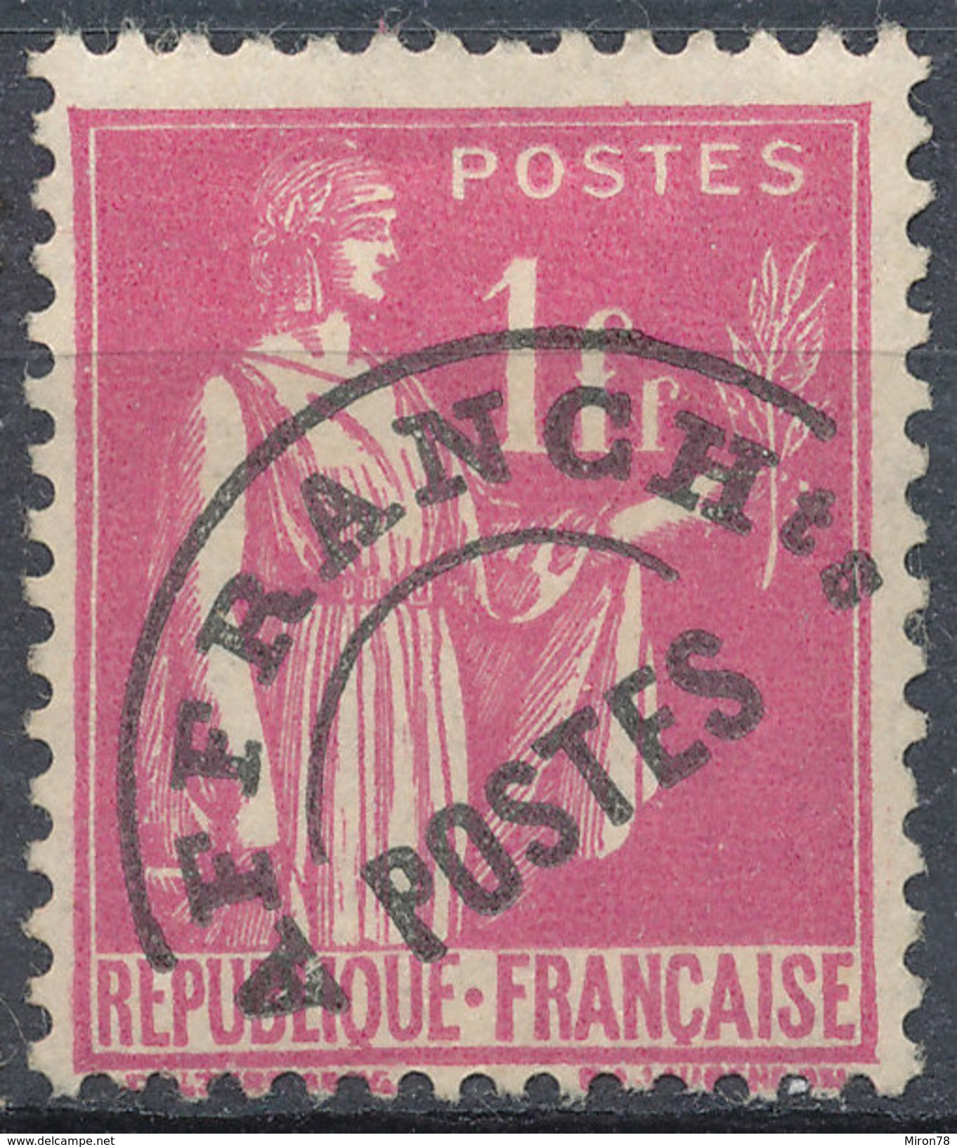 Stamp France Precancel Mint MH Lot#38 - Other & Unclassified