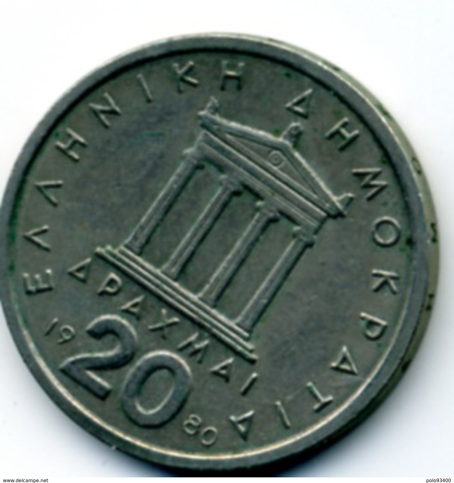 1980  20 DRACHMES - Grecia