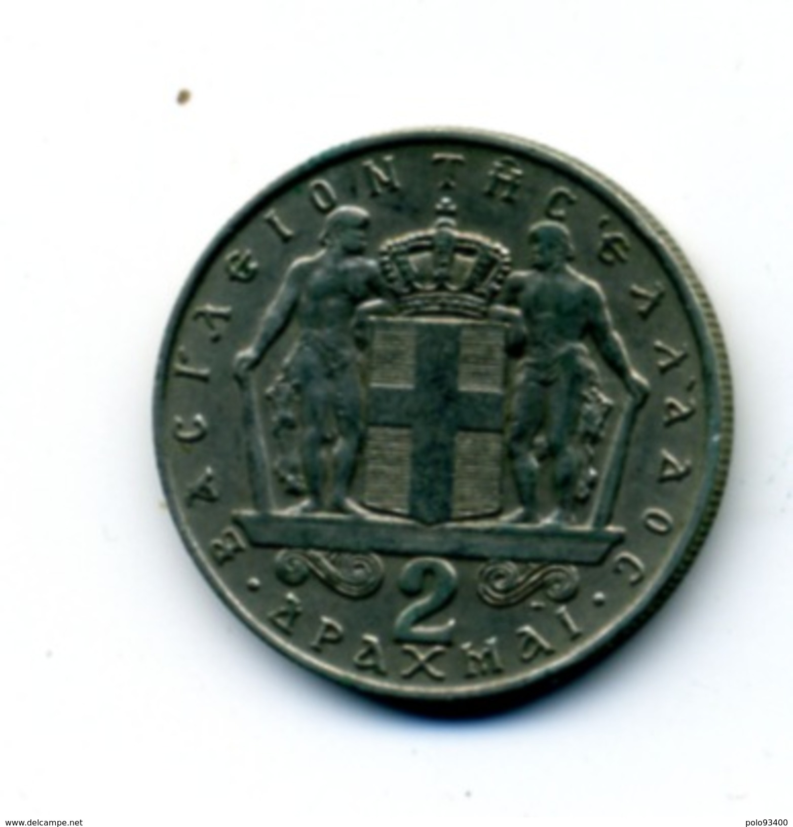 1967  2 DRACHMES - Grèce