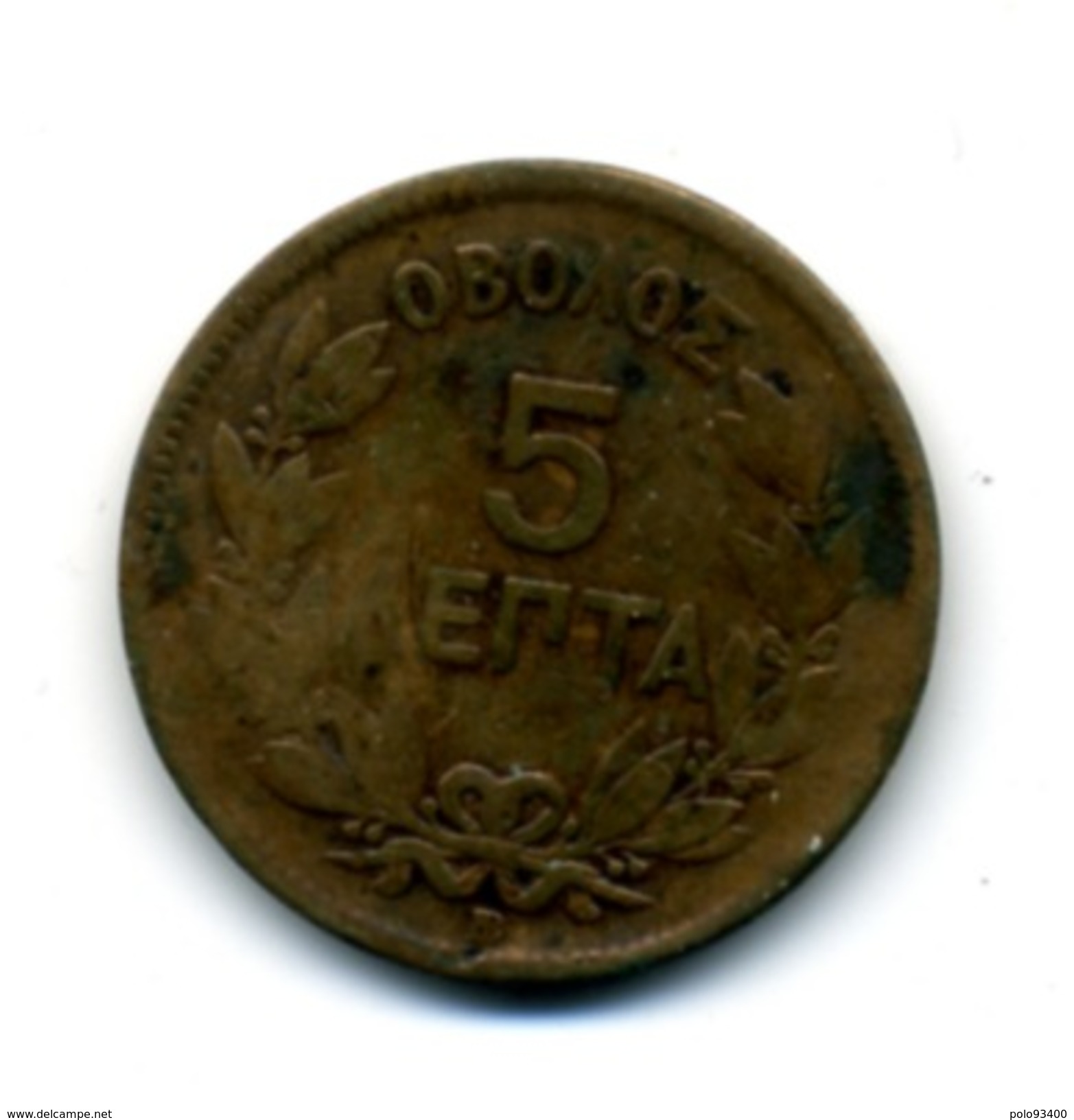 1869  5 LEPTA - Grèce