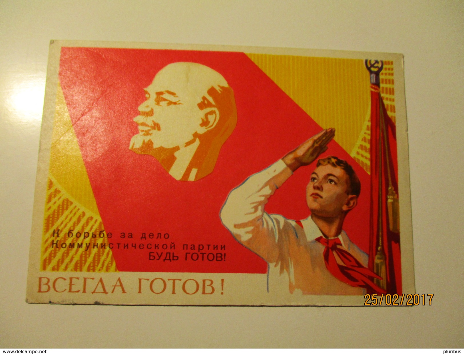 RUSSIA USSR SCOUTING PIONEER WITH RED FLAG AND LENIN  ,  1962 POSTCARD , 0 - Padvinderij