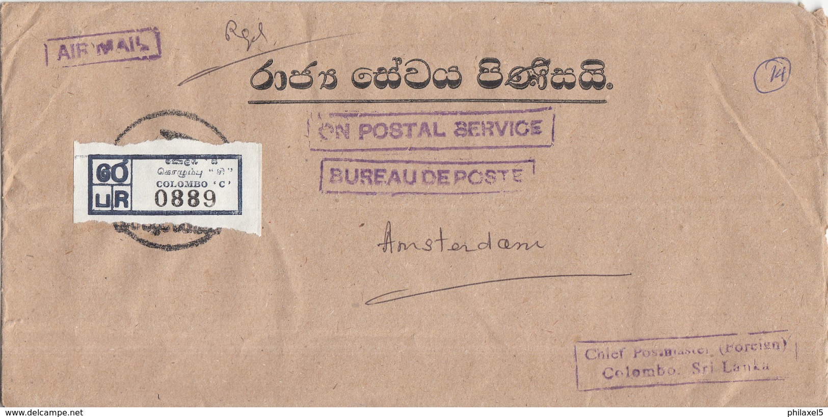Sri Lanka - Recommandé/Registered Letter/Einschreiben - Colombo "C" - Sri Lanka (Ceylon) (1948-...)