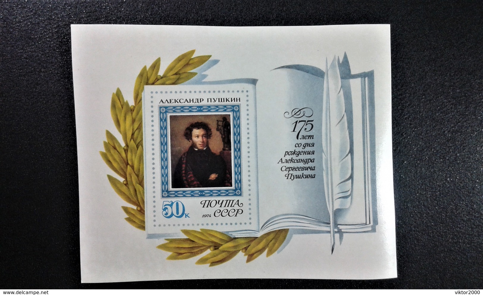 RUSSIA 1974.MNH (**)YVERT Blo&#x441; 95 175 Years Since The Birth Of A. S. Pushkin - Blocks & Sheetlets & Panes