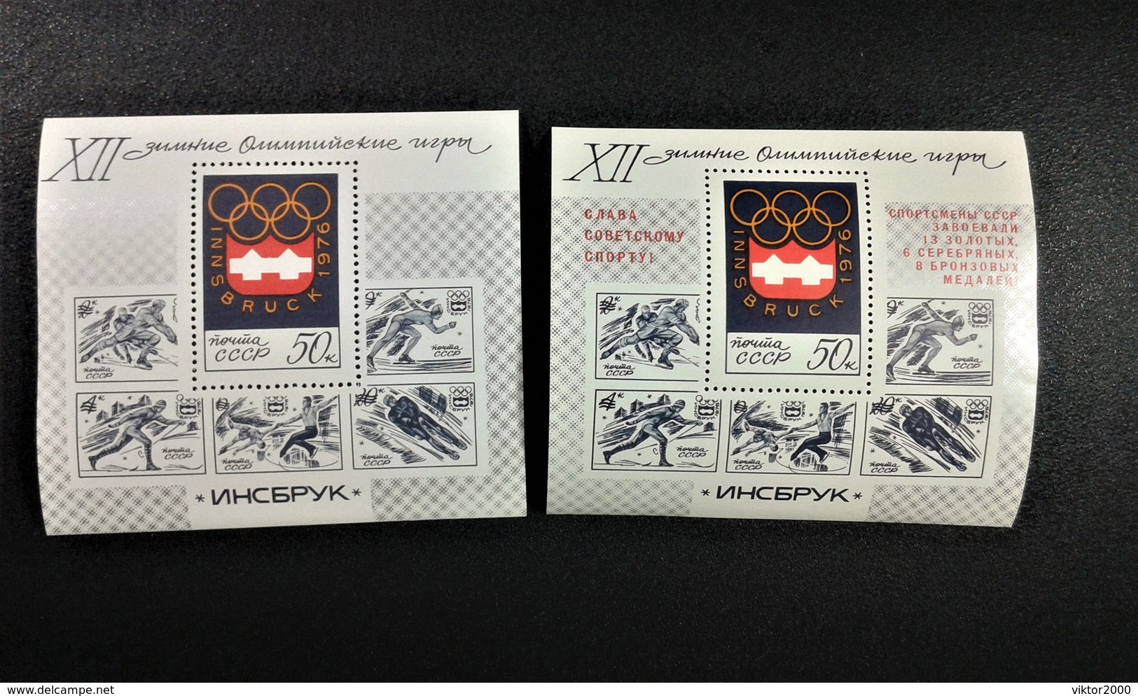 RUSSIA 1976MNH (**)YVERT Blo&#x441; 108-109 12 Olympic Winter Games In Innsbruck - Blocks & Sheetlets & Panes