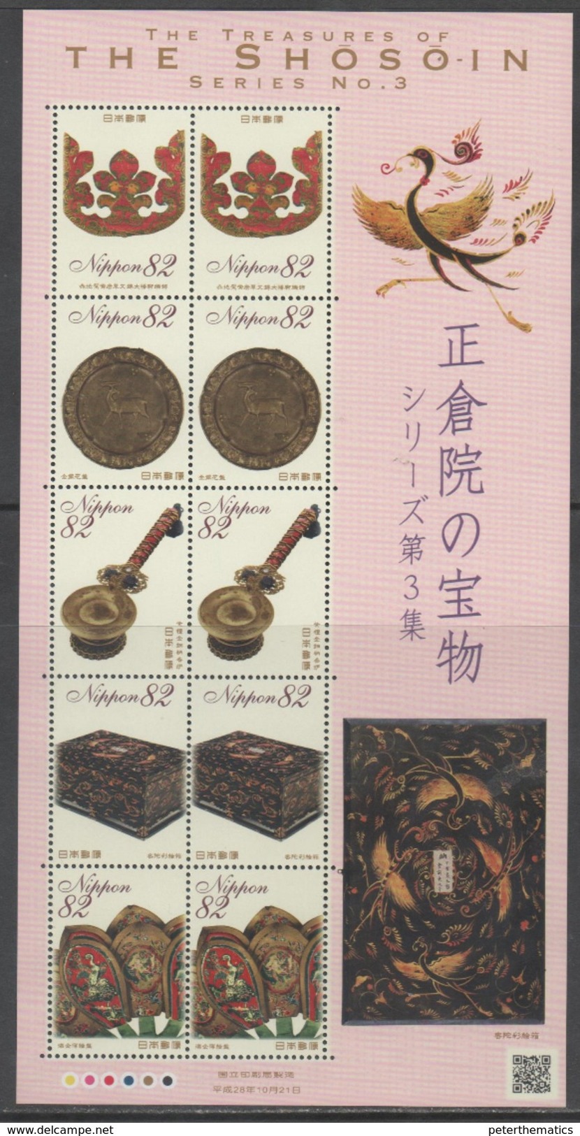 JAPAN, 2016, MNH, SHO SHIN TREASURES, PART III, BIRDS, CHESTS,  SHEETLET - Other & Unclassified