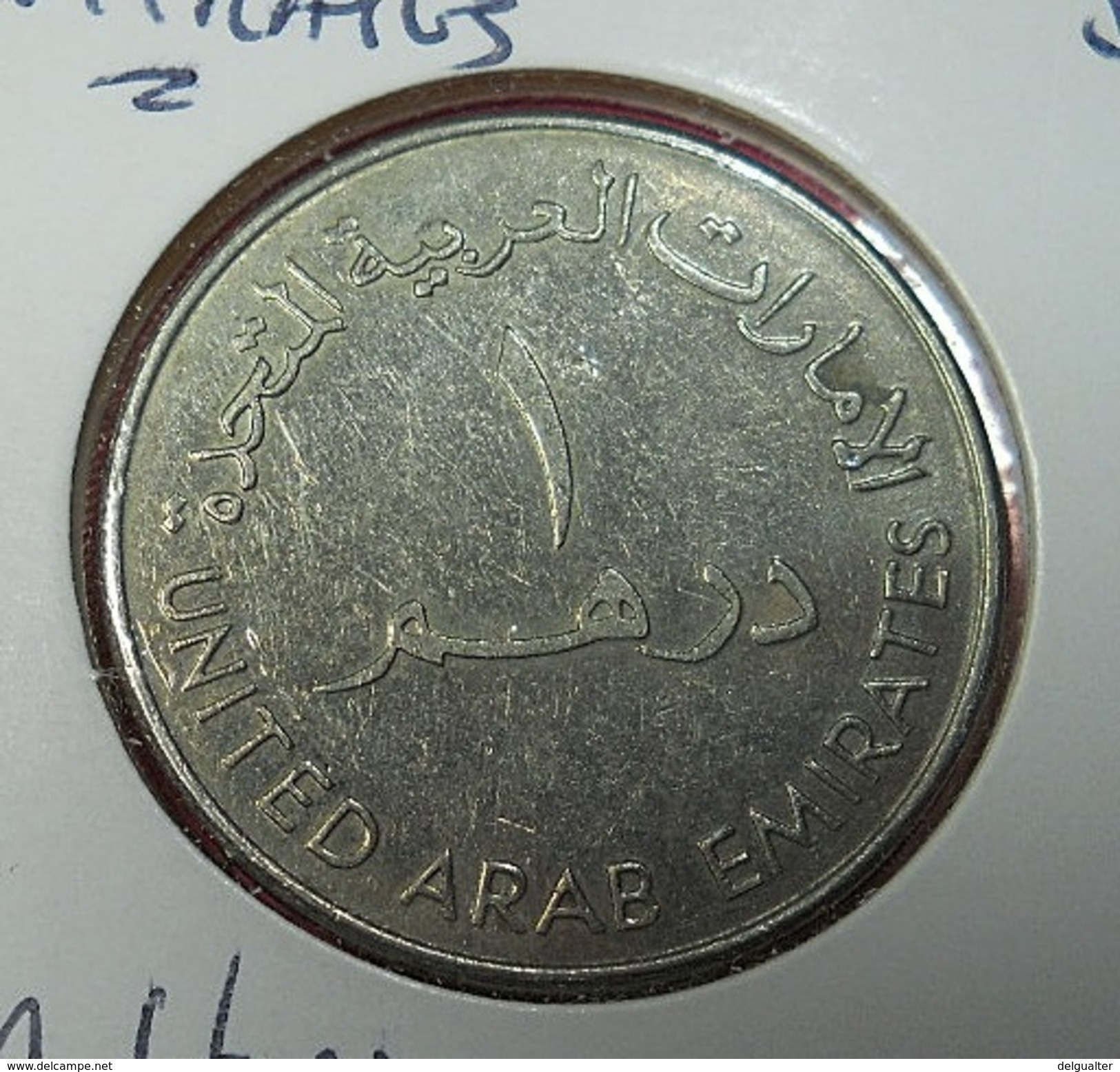 United Arab Emirates 1 Dirham 1988 - Emirats Arabes Unis