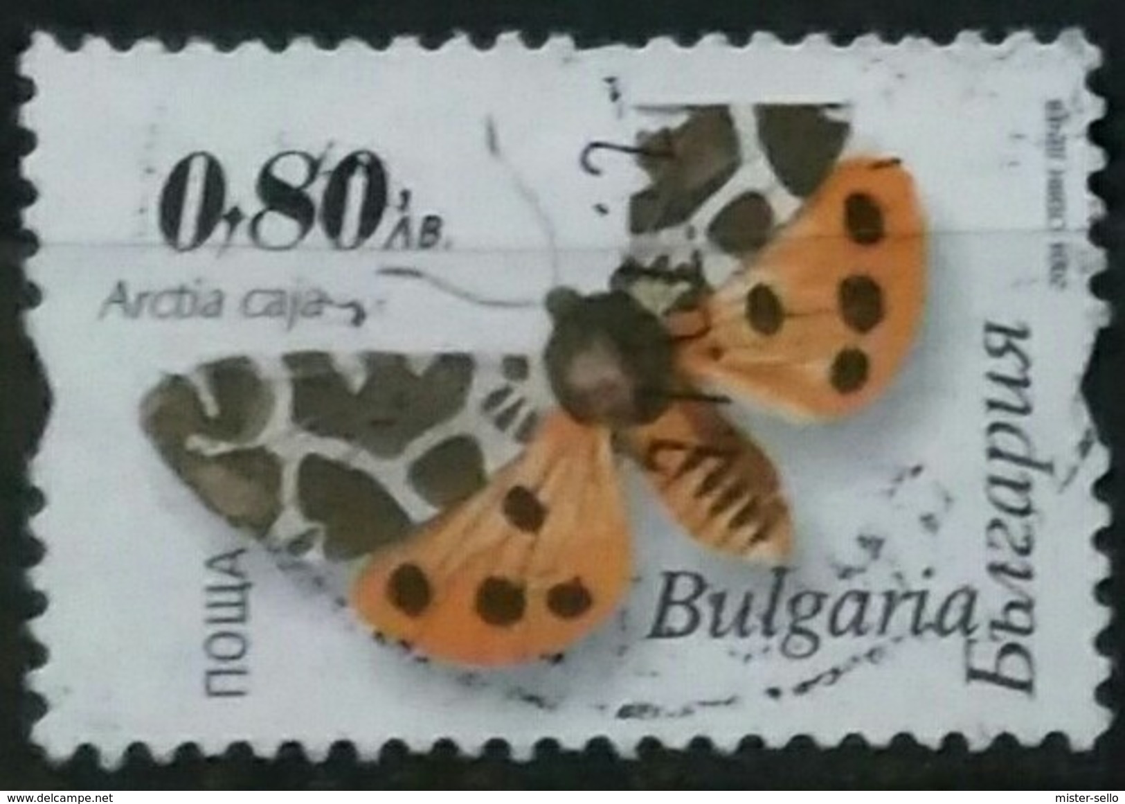 BULGARIA 2004 Moths. USADO - USED. - Used Stamps