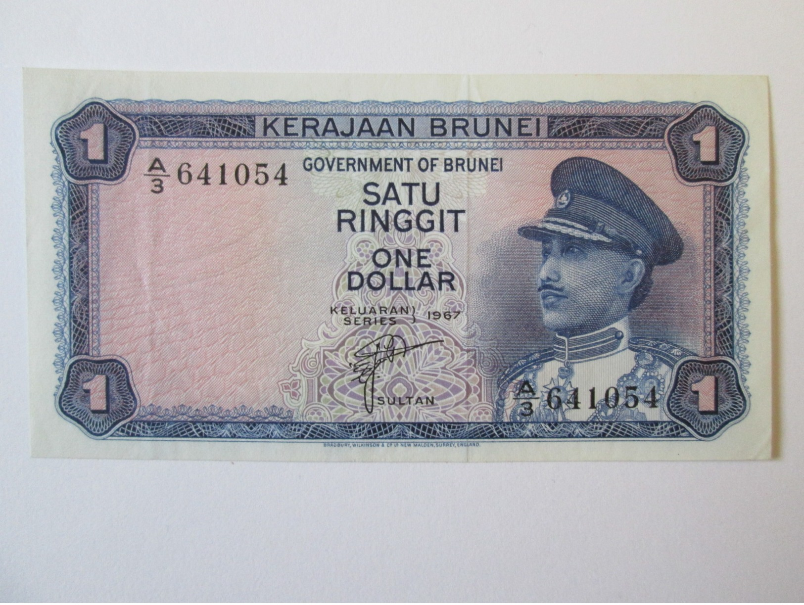 Brunei 1 Dollar 1967 AUNC - 500 Pesetas