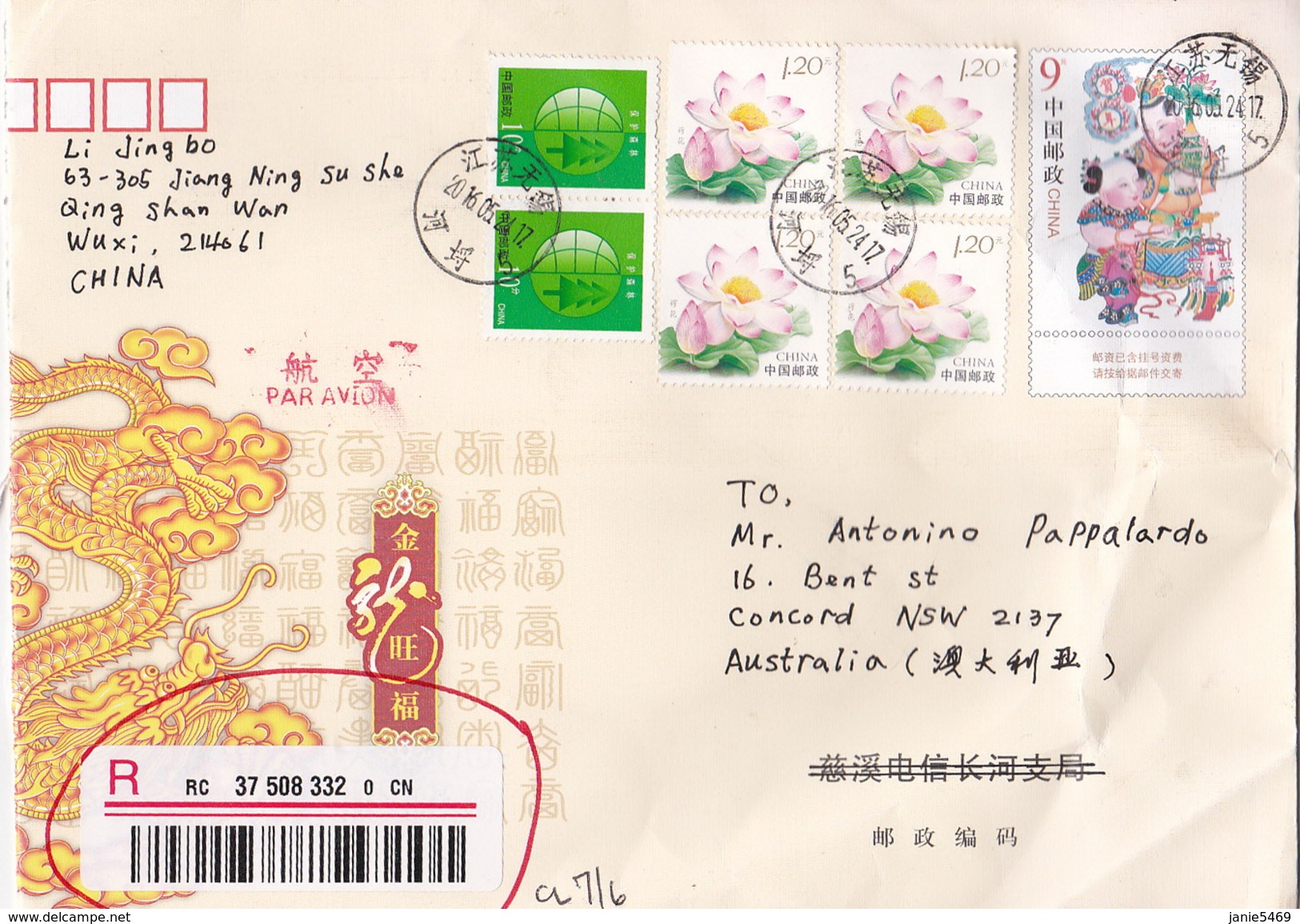 China 2005 Registered Cover Sent To Australia - Usados