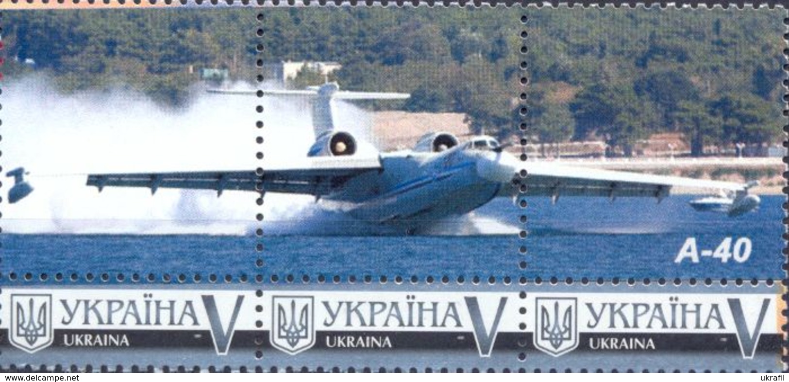 Ukraine 2015, Aviation, Beriev Airplanes, 3v - Oekraïne