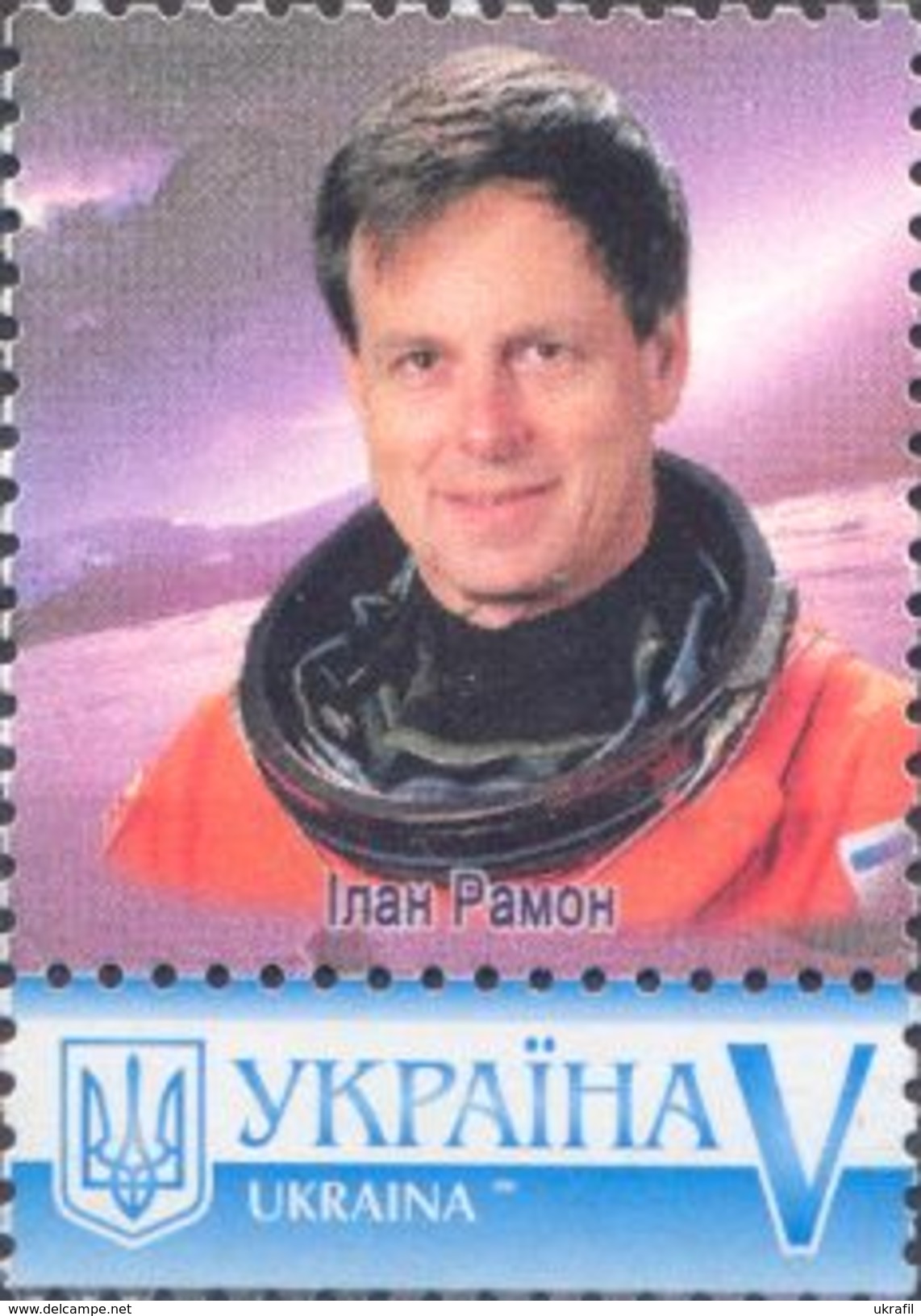 Ukraine 2017, Space, Astronaut Israel, 1v - Ukraine