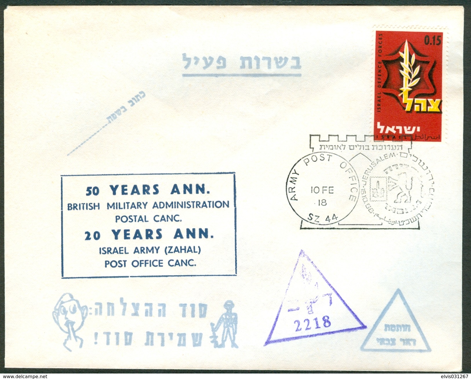 Israel FDC EVENTS - 1968 20 YEARS ANN., *** - Mint Condition - - FDC