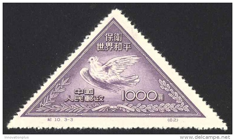 China Sc# 110 Mint (no Gum) 1900-1906 &frac12;c Brown Definitive - Neufs