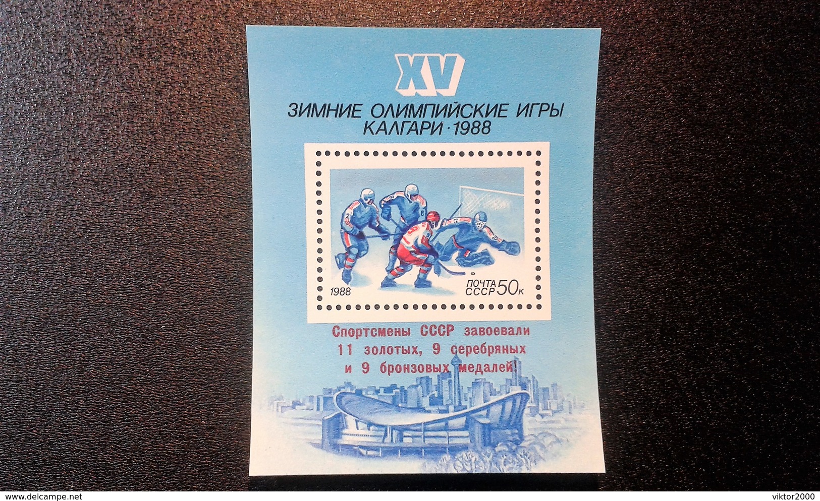 RUSSIA 1988 MNH (**)YVERT Bloc199 15 Olympic Winter Games. Calgary.Ice Hockey - Blocks & Kleinbögen