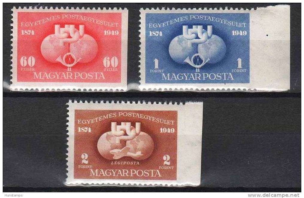 Hungary 1949. UPU Complete Set Right Side Imperf MNH (**) Michel: 1056-1058 / 6 EUR - Nuovi