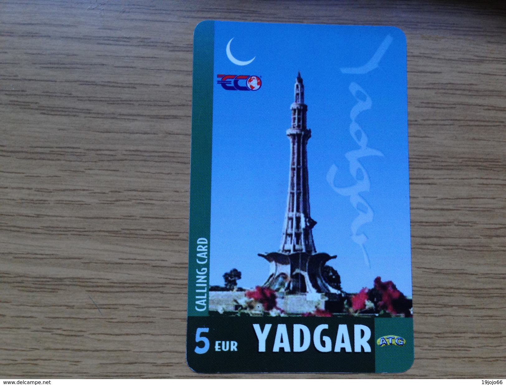 Yadgar -   5  Euro - Great Tower  / Building   - Little Printed  -   Mint Condition - GSM, Cartes Prepayées & Recharges