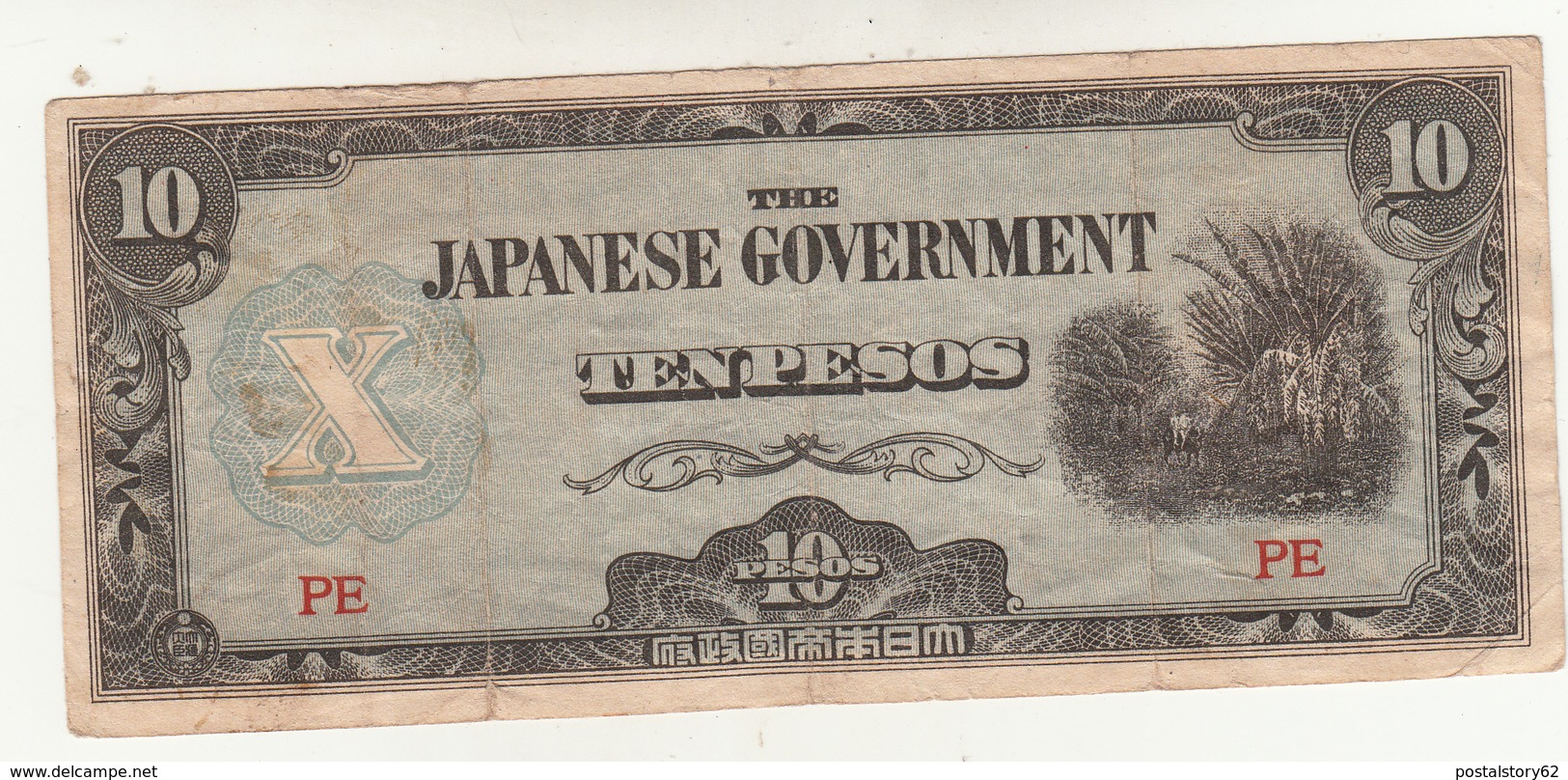 Japanese Government Ten Pesos - Japón