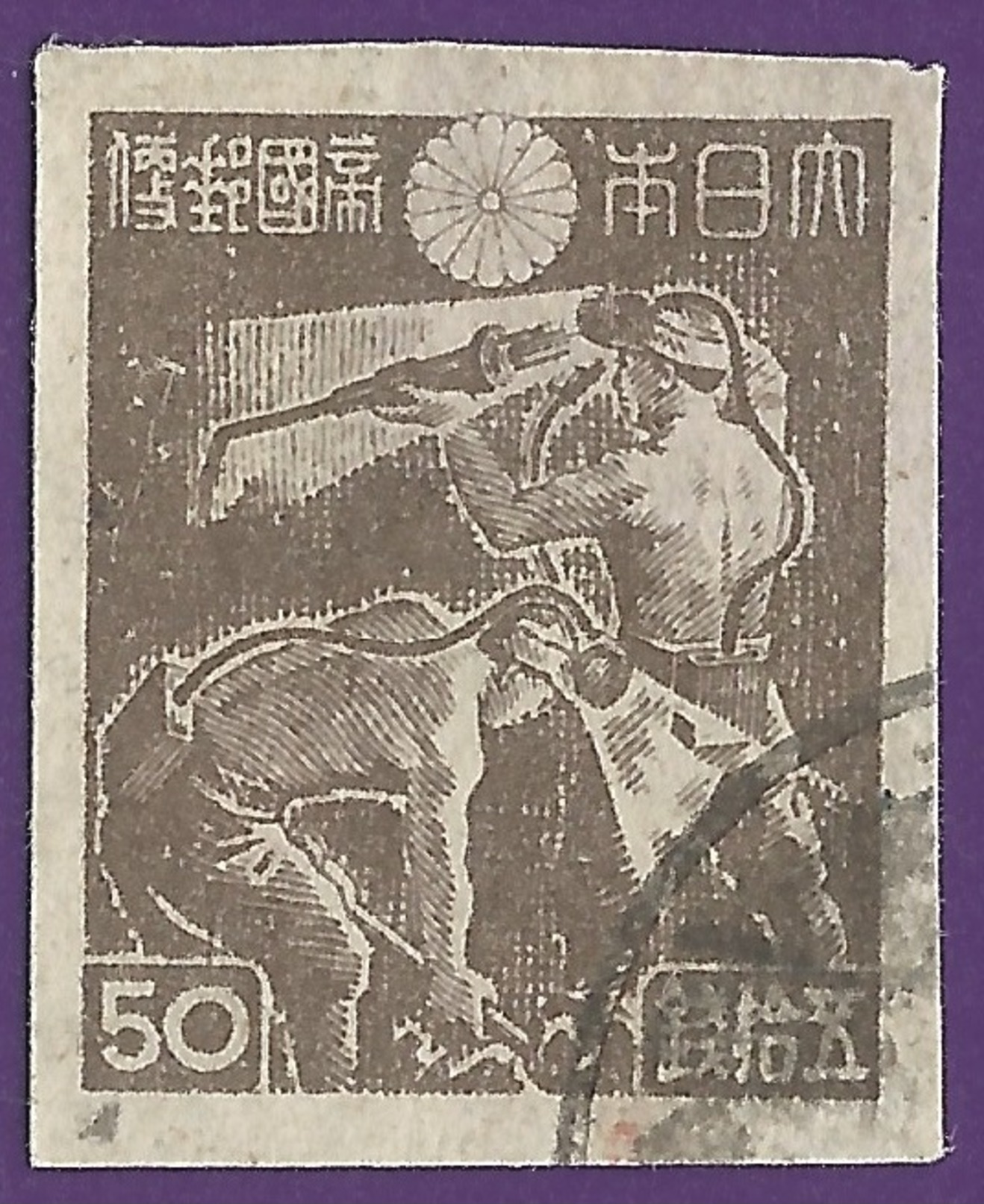 Japan 1946. Sakura #273. 3rd SHOWA SERIES (IMPERF) 50s Dark Brown. Coal Miners. - Used Stamps