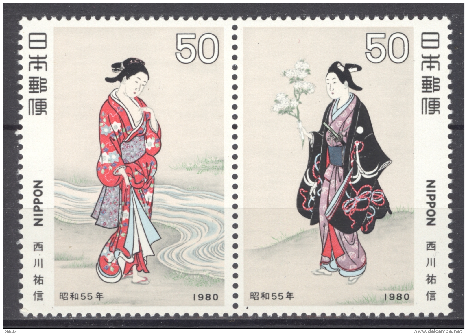 NIPPON 1980: YT 1323 - 1324 / Mi 1421 - 1422, ** MNH - FREE SHIPPING ABOVE 10 EURO - Unused Stamps