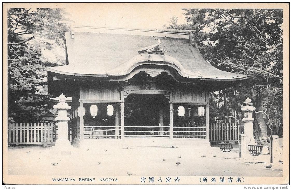 Etr - Asie - Japon - NAGOYA - Wakamiya Shrine Nagoya - Nagoya