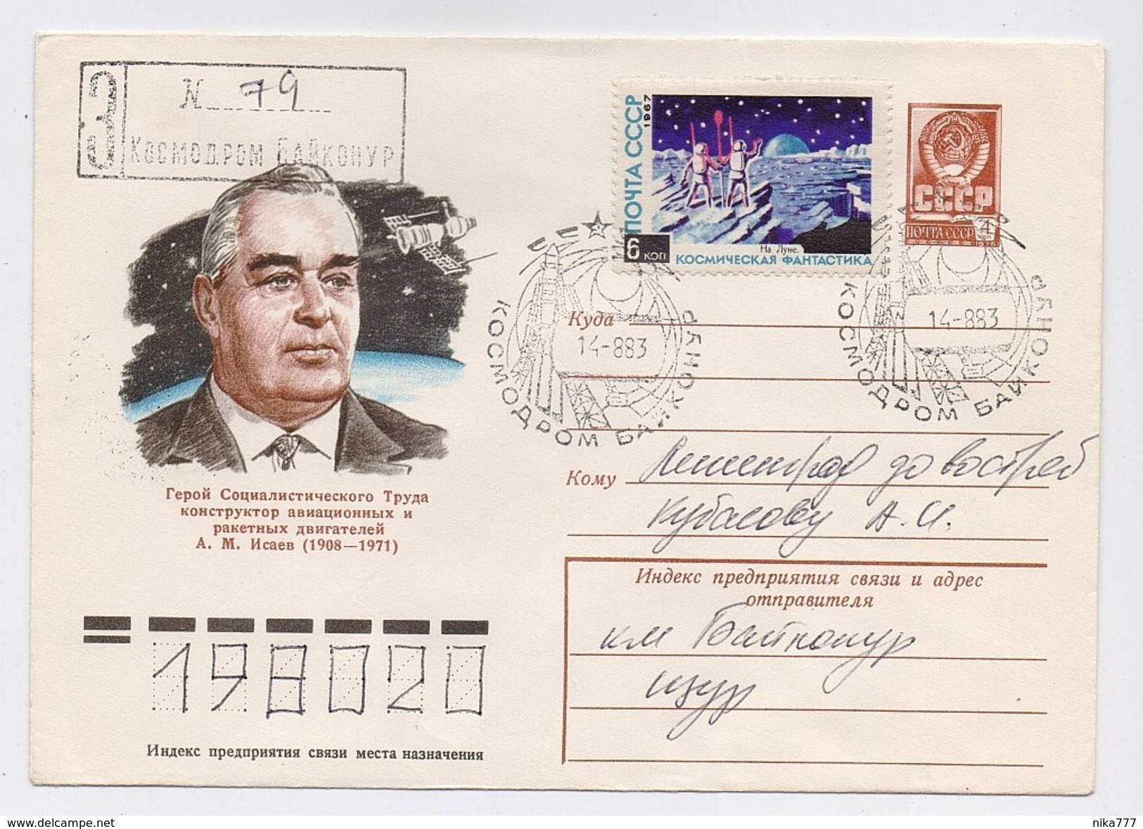 SPACE Mail Used Cover Stationery USSR RUSSIA Baikonur Baikonour COSMOS-1443 Rocket Sputnik Academic Isaev - UdSSR