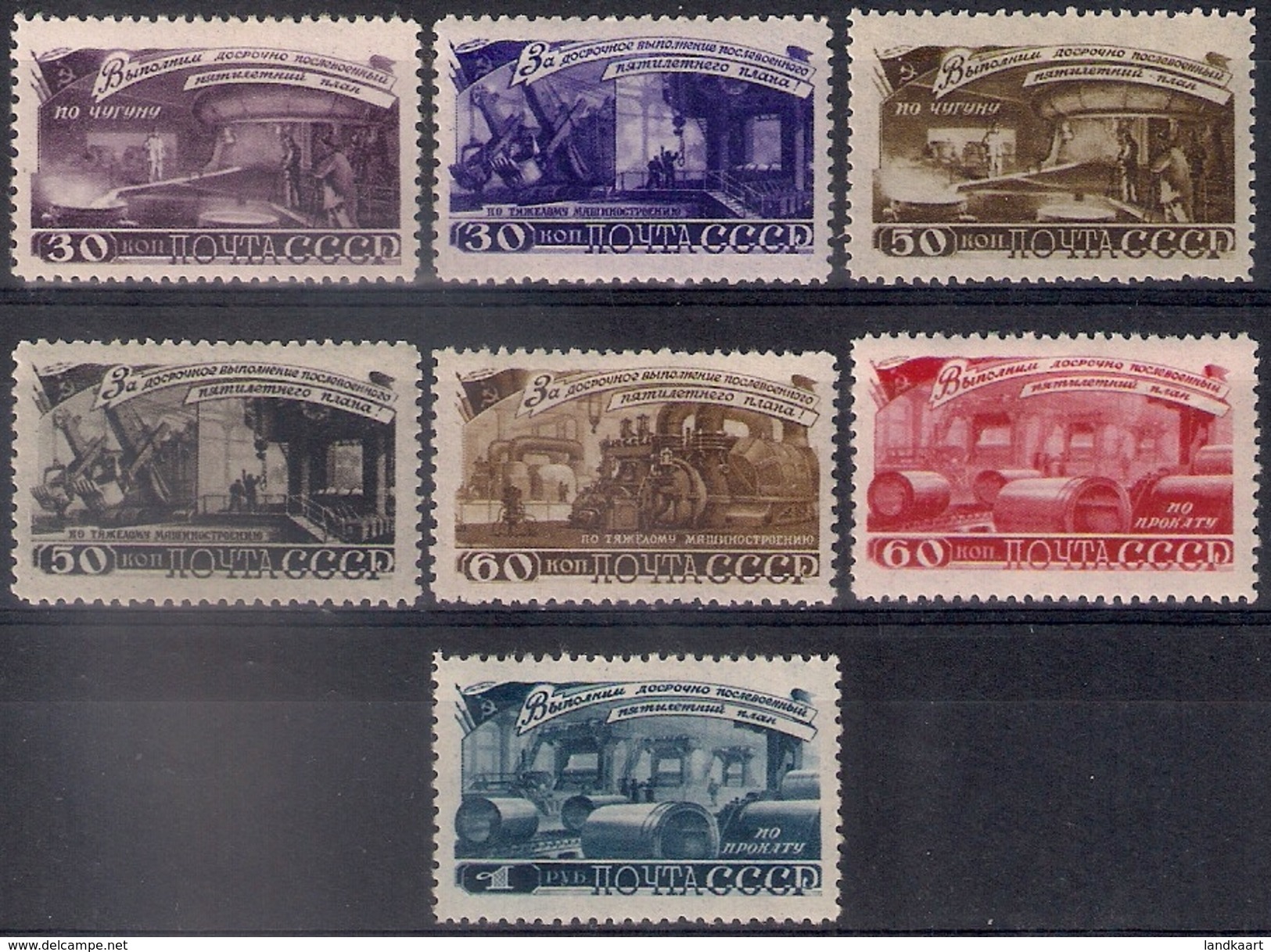 Russia 1948, Michel Nr 1261-67, MLH OG - Ongebruikt