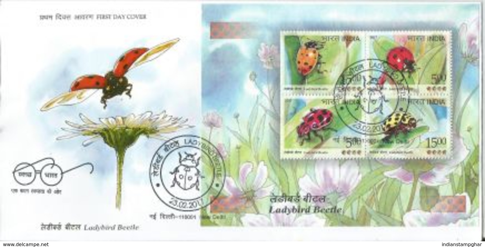 India  Ladybird Beetle  Miniature Sheet (Set Of 4 Stamps) On FDC , First Day Cancelled, Insects, Coccinellidae - Sonstige & Ohne Zuordnung