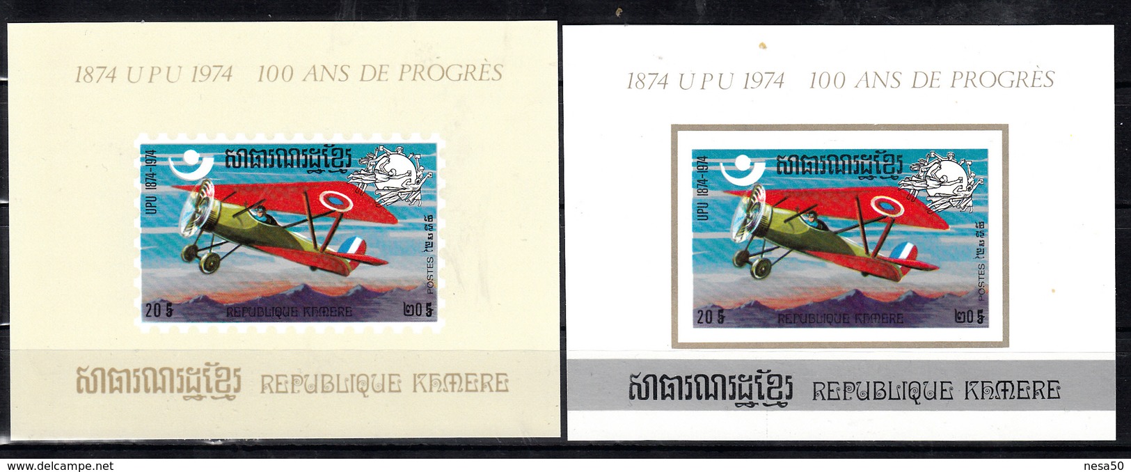 Cambodja 1975 Mi Nr 434 A En B, Getand, Ongetand, UPU 1974: Airplane Fouet (1917) - Cambodja