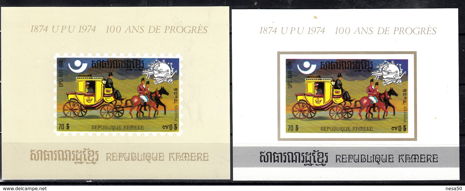 Cambodja 1975 Mi Nr 435 A En B, Getand, Ongetand, UPU 1974: Postkoets Met Paarden, Horse - Cambodge