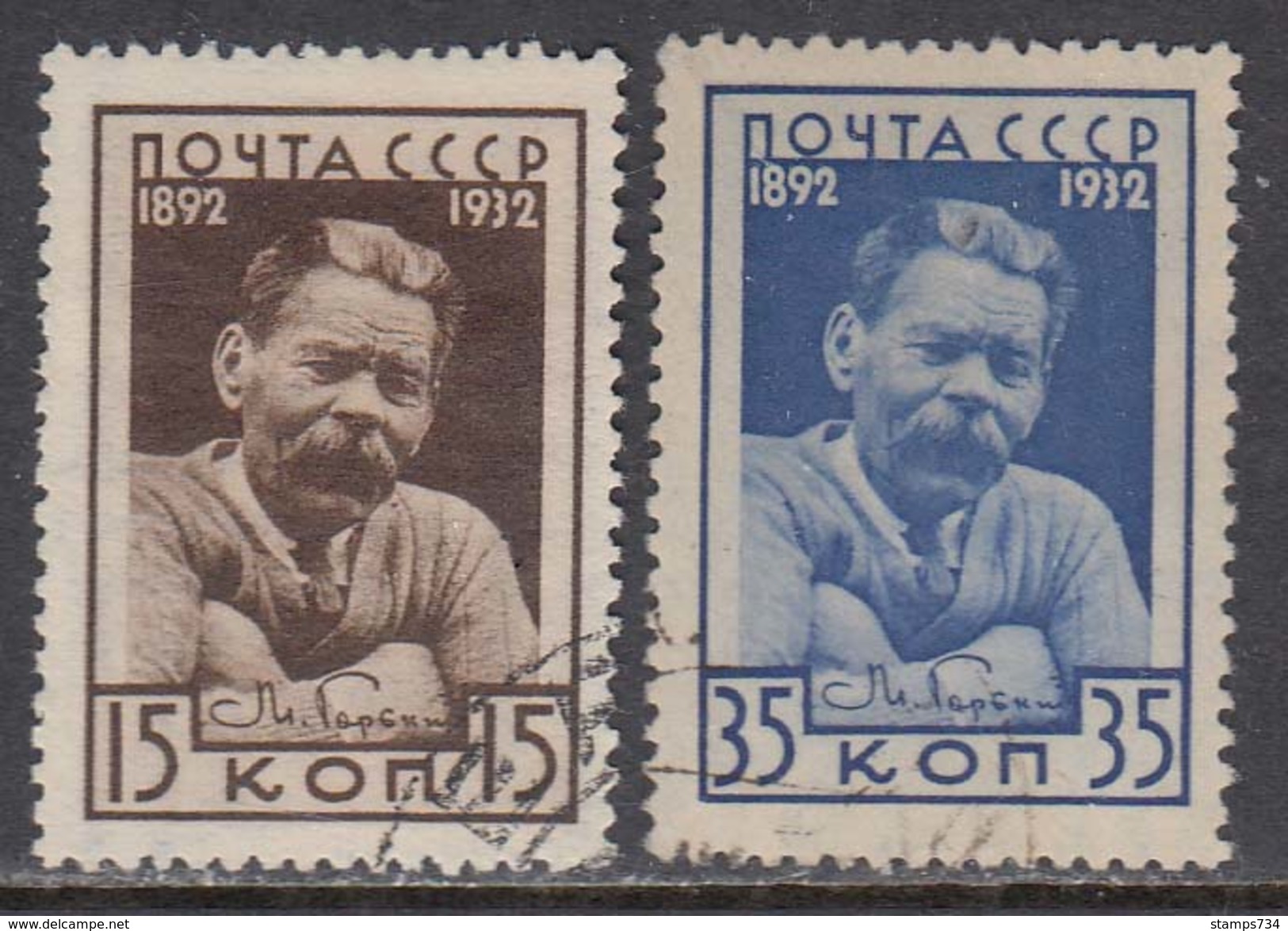 USSR 1932/33 - Maksim Gorki, Mi-Nr. 412/13, Used - Gebraucht