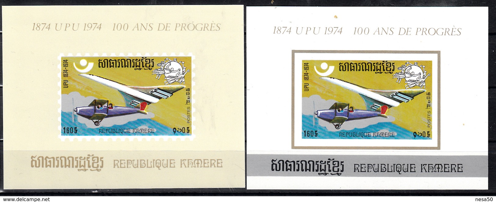 Cambodja 1975 Mi Nr 436 A En B, Getand, Ongetand, UPU 1974: Airplane; Dubbeldekker + Concorde - Cambodja