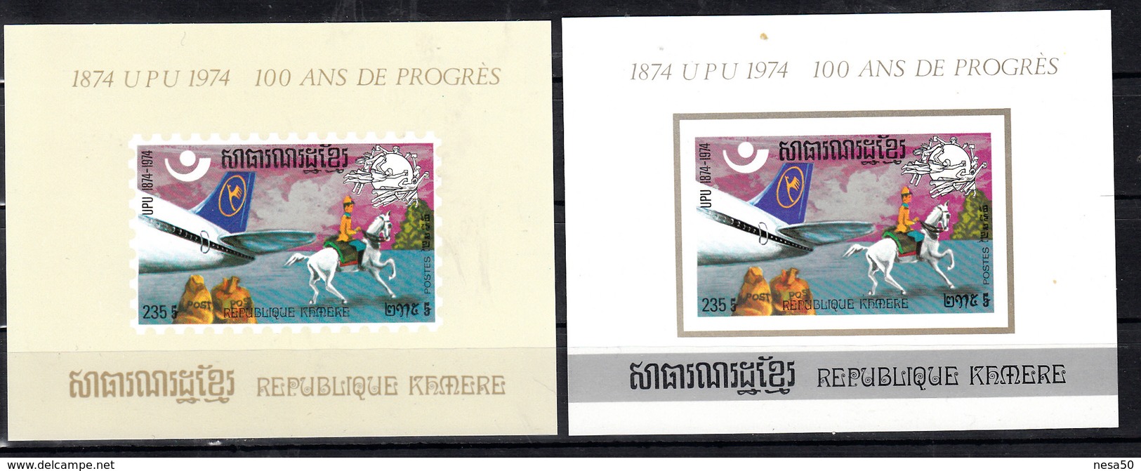 Cambodja 1975 Mi Nr 438 A En B, Getand, Ongetand, UPU 1974: Postbode Te Paard, Horse, Airplane - Cambodja