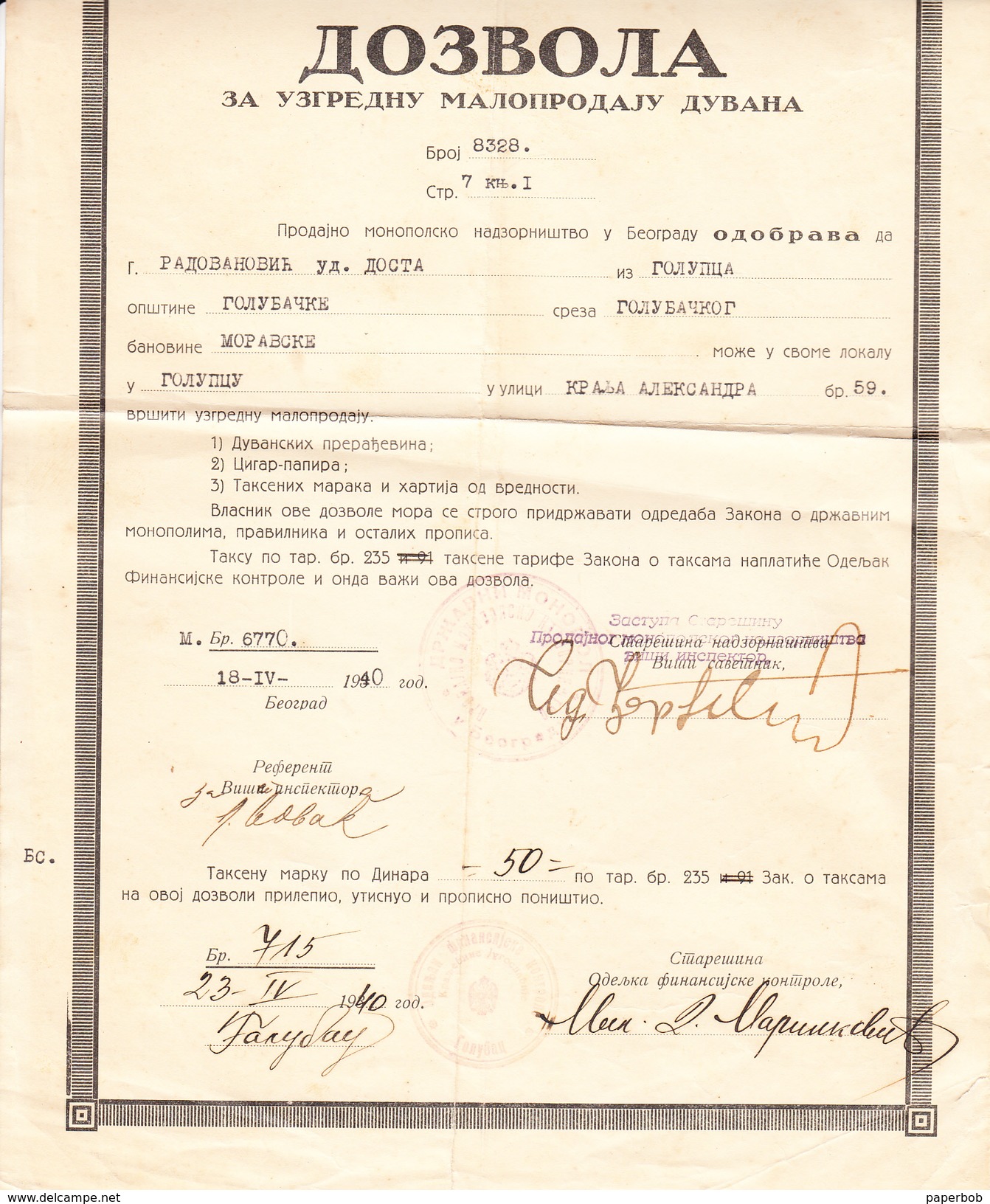 LICENCE FOR SALE OF TOBACCO-YUGOSLAVIA,GOLUBAC  1940 - Dokumente