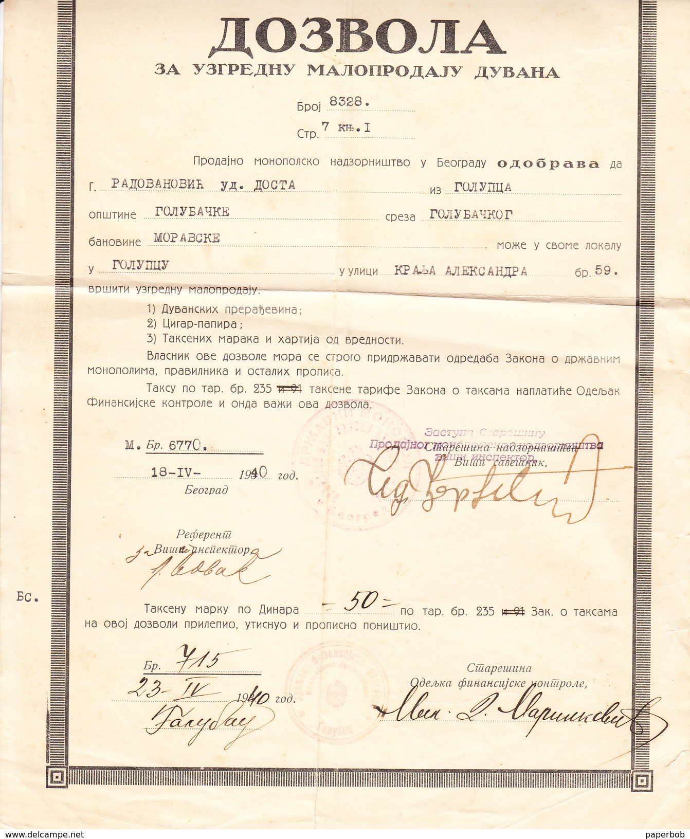 LICENCE FOR SALE OF TOBACCO-YUGOSLAVIA,GOLUBAC  1940 - Documents