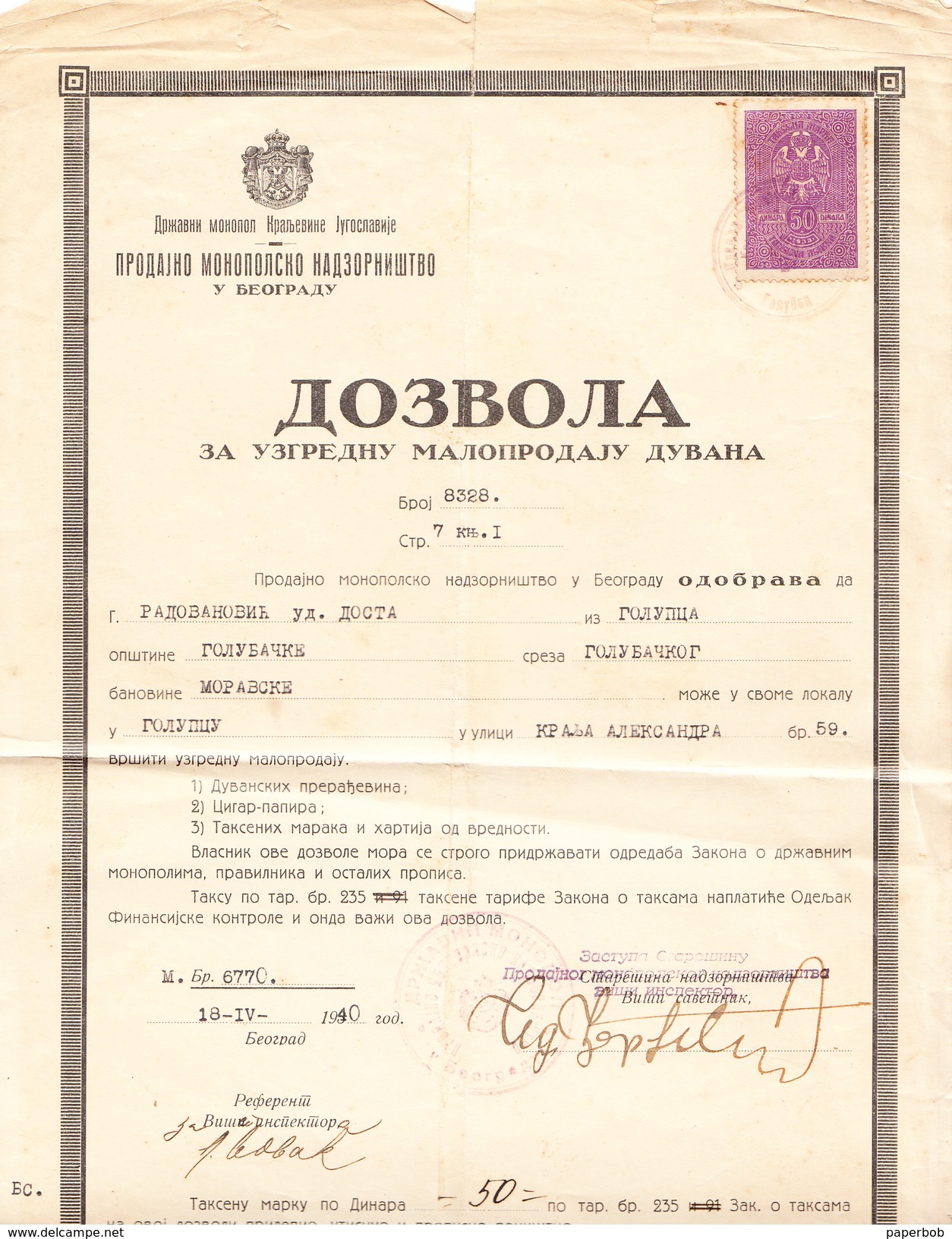 LICENCE FOR SALE OF TOBACCO-YUGOSLAVIA,GOLUBAC  1940 - Documenti