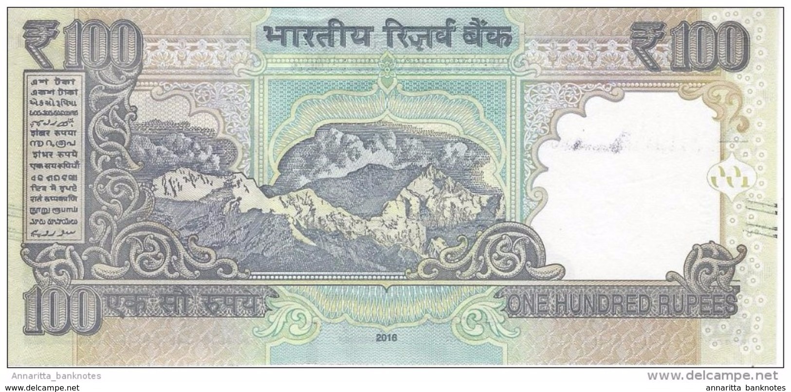 INDIA 100 RUPEES 2016 P-105 UNC SIGN. R. G. RAJAN. PLATE LETTER E [IN289h] - Inde