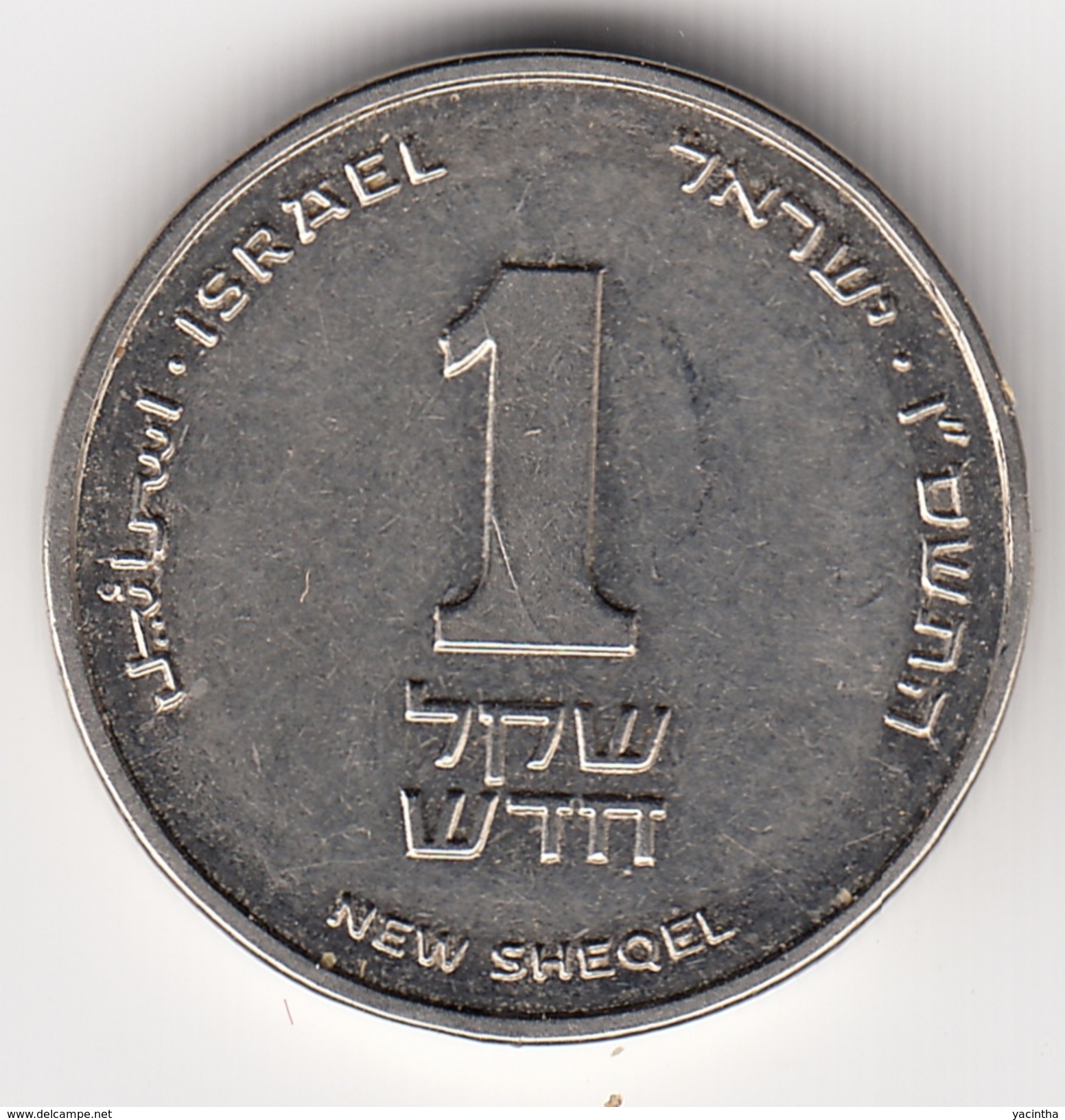 @Y@   Israël 1   New Shekel          (4693) - Israel